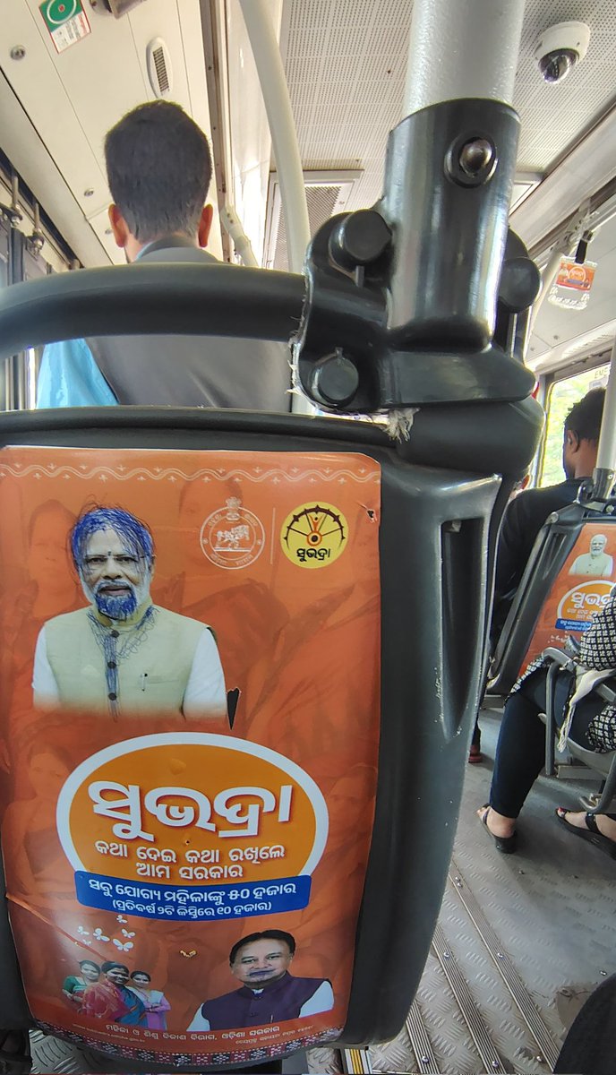 OdiaTroll's tweet photo. @manas_muduli ବସ୍ ସିଟ୍ ପଛ ଆଉ ଭିତରର ବହୁତ ଜାଗାରେ ମଧ୍ୟ ସରକାରଙ୍କର ବିଜ୍ଞାପନ ଏବଂ ଲୋକମାନେ ମଧ୍ୟ ନିଜର ଯାତ୍ରା ସମୟରେ କଳା କୌଶଳ କରିଯାଉଛନ୍ତି। 🤦‍♂️🤦‍♂️ https://t.co/q7HubtfXuH