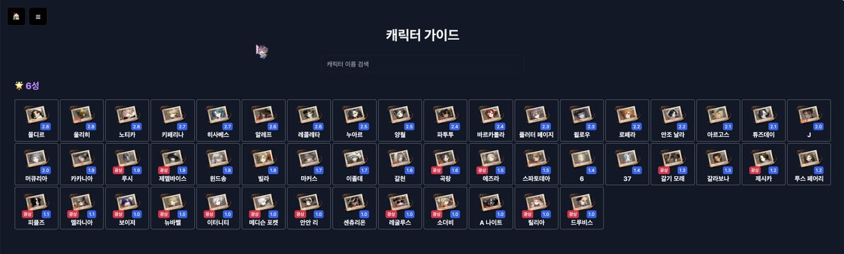 버틴의 여행가방 tweet media