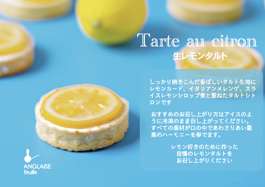anglaise_emo's tweet photo. 【お買い物マラソン】開始４時間限定
＊クーポン利用期間6月22日（日）
20:00~23:59

アングレーズ楽天市場店
全商品２０％OFF！！
夏にぴったりな
生レモンタルト
センイルケーキなど
全品２０％オフに！
ぜひ
チェックしてくださいー！
クーポンはこちら

https://t.co/0yhSzqu81a https://t.co/7L4ZKu6e8q