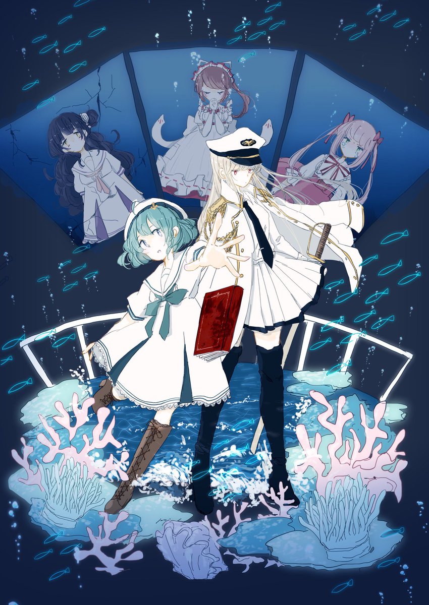 アクアリウムは踊らない🪼公式🪼新作制作中 tweet media