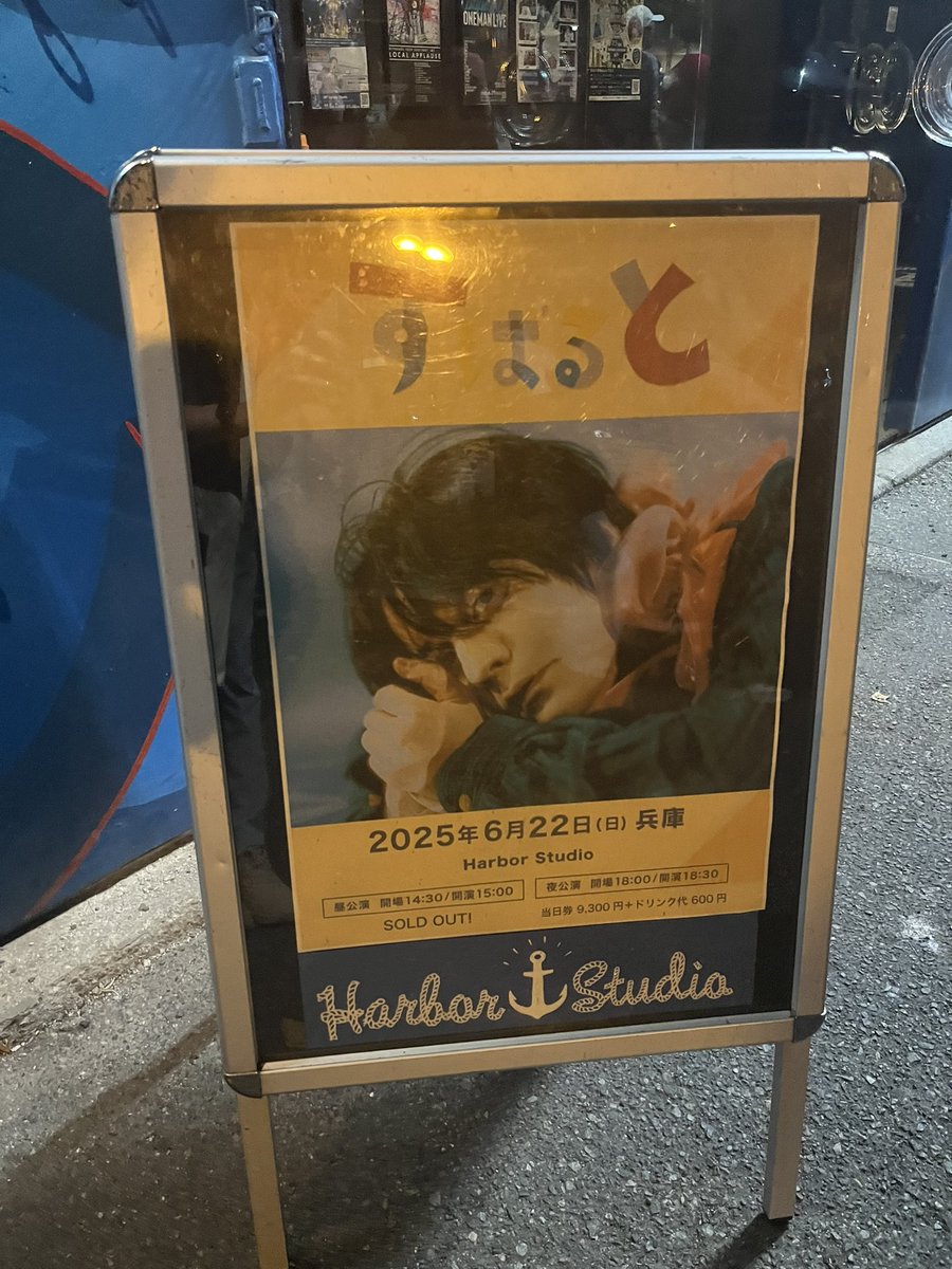 subaru_non's tweet photo. すばると夜公演行ってきた〜
楽しかった！！
歌が好きっていうのと、楽しいっていうのが伝わってきた！！
ひとりひとりと目合わせてる感じがして、自分も絶対目あった👀
また行きたいなーー
ソロになって初めて行ったけどやっぱり好きやなぁ https://t.co/Tcbhw2bVtK