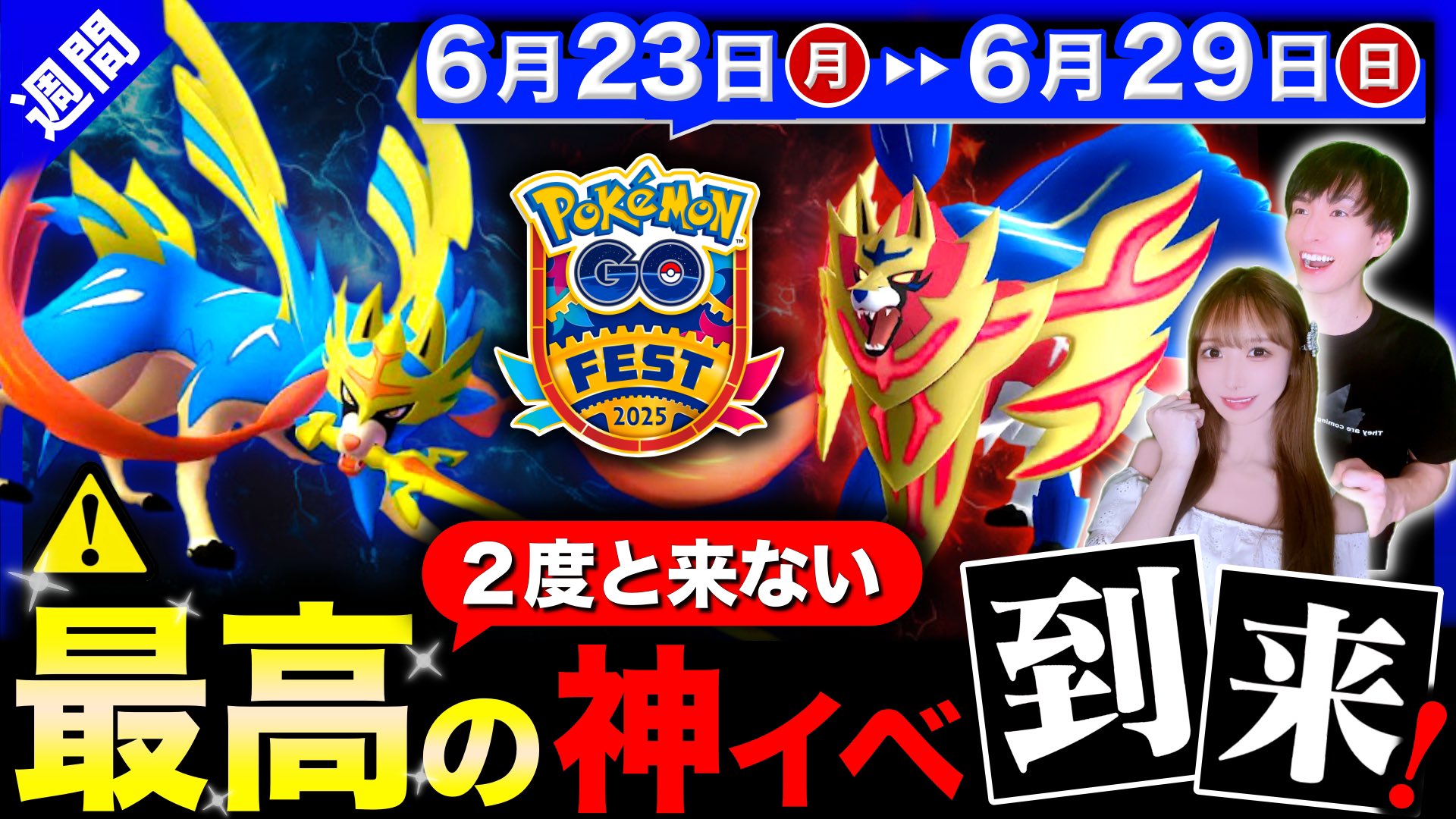 ポケモン - サンダー　フォロー募集中宜しければコメントお待ちしております。値引き致しますので しゃくら🌸🎹Shakura on X: 