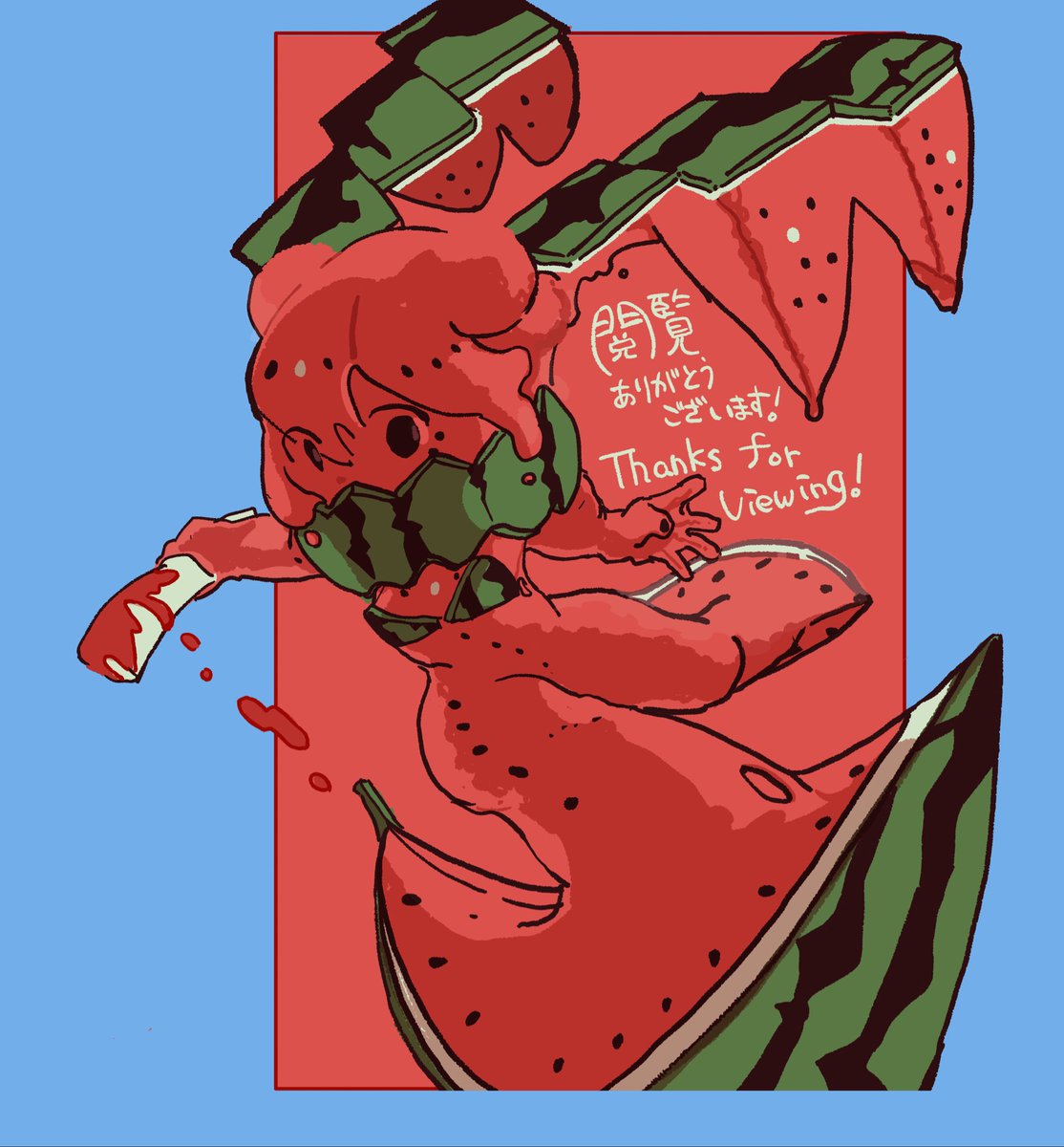 スイカスライム娘ちゃんいっぱい見てもらえて嬉しいの巻🍉