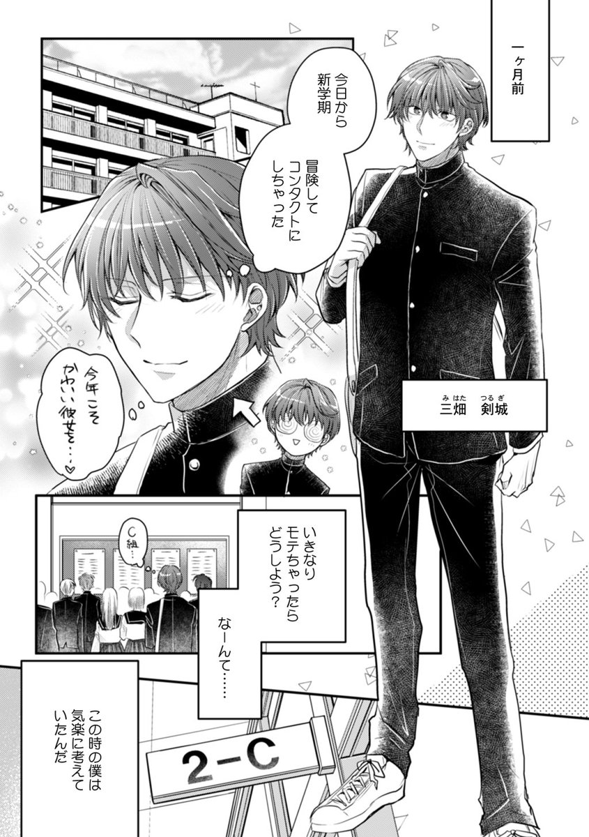 (1/8) 