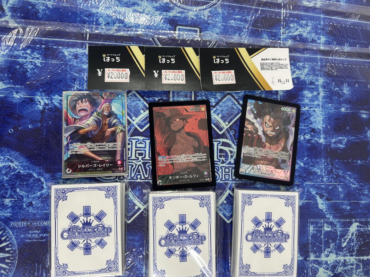 はっち3on

赤レイリー  優勝🏆

緑色ゾロ⭕️
緑色ゾロ❌
青紫ルフ❌
緑紫ルフ⭕️
緑紫ルフ⭕️

トナメ
黒ルッチ❌
緑色ゾロ⭕️
緑紫ルフ❌

RKTプロとクソガキにっしーありがとう😊