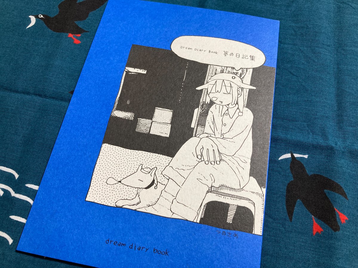 つのさめさんの素敵な栞と本が届きました！🦈✨
不思議な夢って、なんか得も言われぬ良さがありますよね。私も昔はよく書き留めてました。最近は夢をあまり見ないか、見ても忘れがち…。