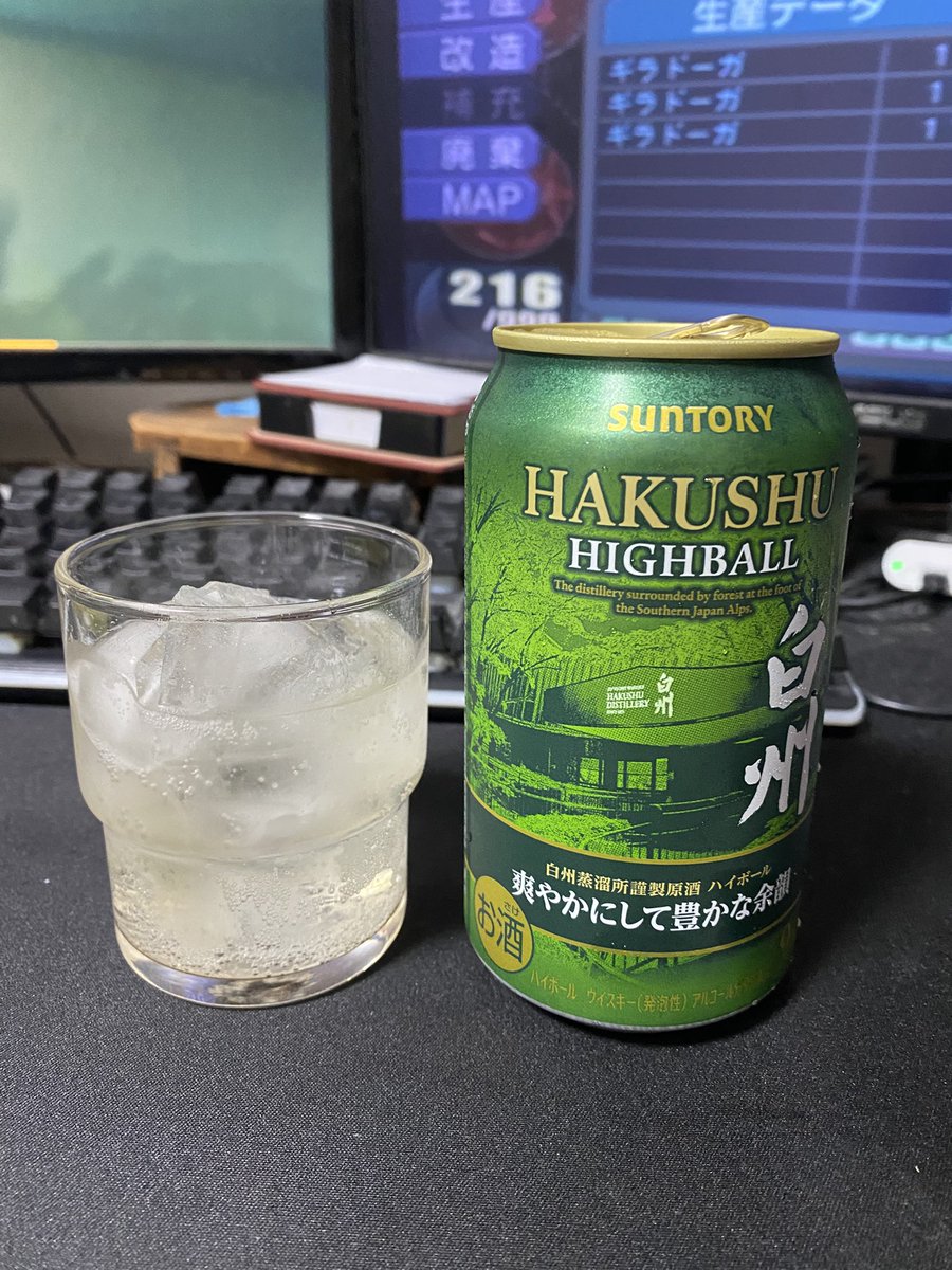 白州美味いよね