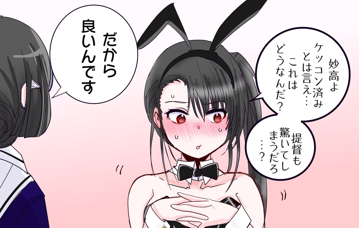 ちょめです☻ AZONE INTERNATIONAL::えっくす☆きゅーと