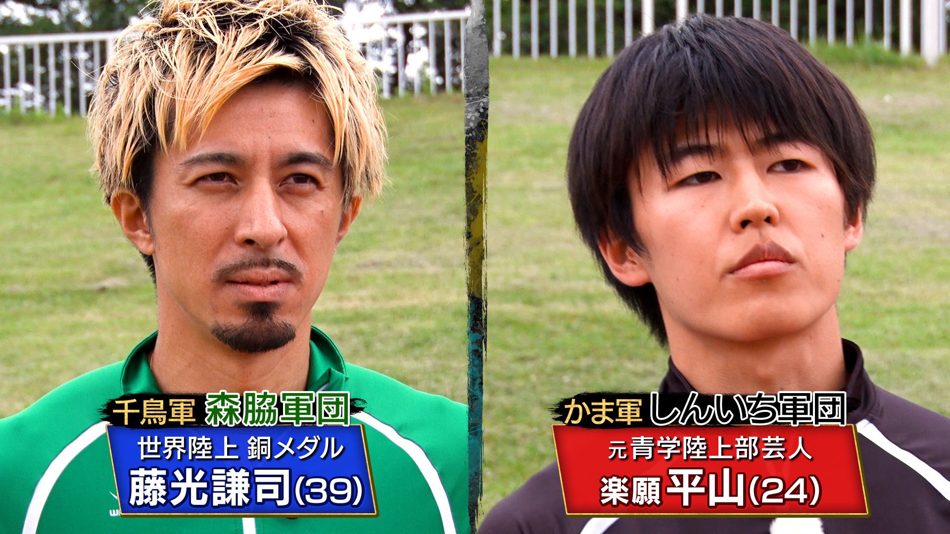 廃盤 DVD 森脇健児 走る男 SEASON 2 快走編〈2枚組〉 廃盤 DVD 森脇健児 走る男 SEASON 2 快走編〈2枚組〉 廃盤 DVD