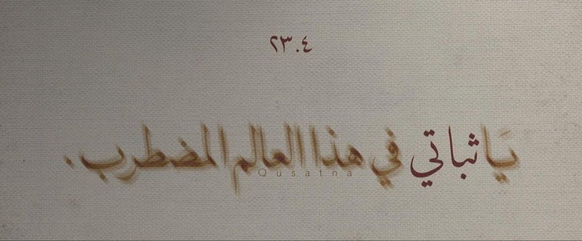 هَـيّـفآاءْ tweet media