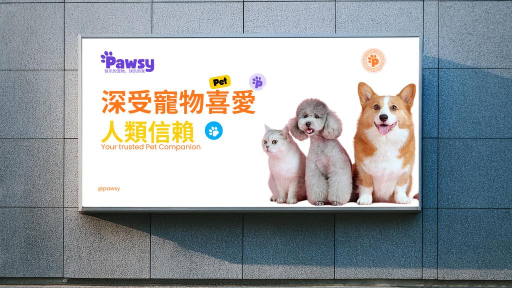 SenaDesigns's tweet photo. Excited to share the completed packaging design and social media post design for Pawsy 
A playful, pet-loving brand brought to life with warm visuals and charming details.

@BRANDBAZE  #BrandbazeChallenge
#branddesign #packagingdesign #socialmediadesign #pawsy #petbrand https://t.co/3NpUnhG0AV