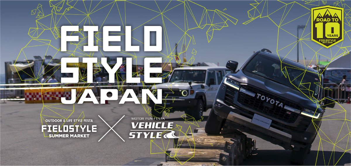 getaicheng1's tweet photo. 5月17日(土)・18日(日)に開催される日本最大級のアウトドア展示会「FIELDSTYLE JAPAN 2025」に出展します！​
最新モデル展示
●電動バイク「RHINO A/B」
●電動キックスクーター「ME」「LIFE」
●来年発売予定の新型車両も先行展示予定です。​特別体験＆販売最新モデルに実際に「触れて」試乗も可能！ https://t.co/9SbB0njBXH