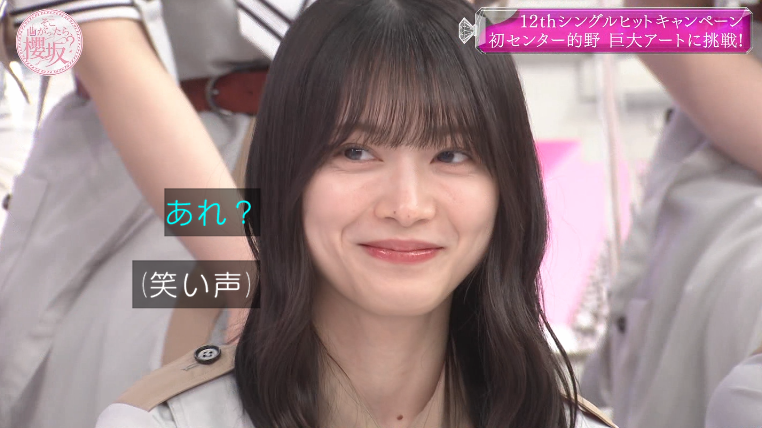 森田ひかるの名言w #櫻坂46 #そこさく #そこ曲がったら櫻坂 #森田ひかる