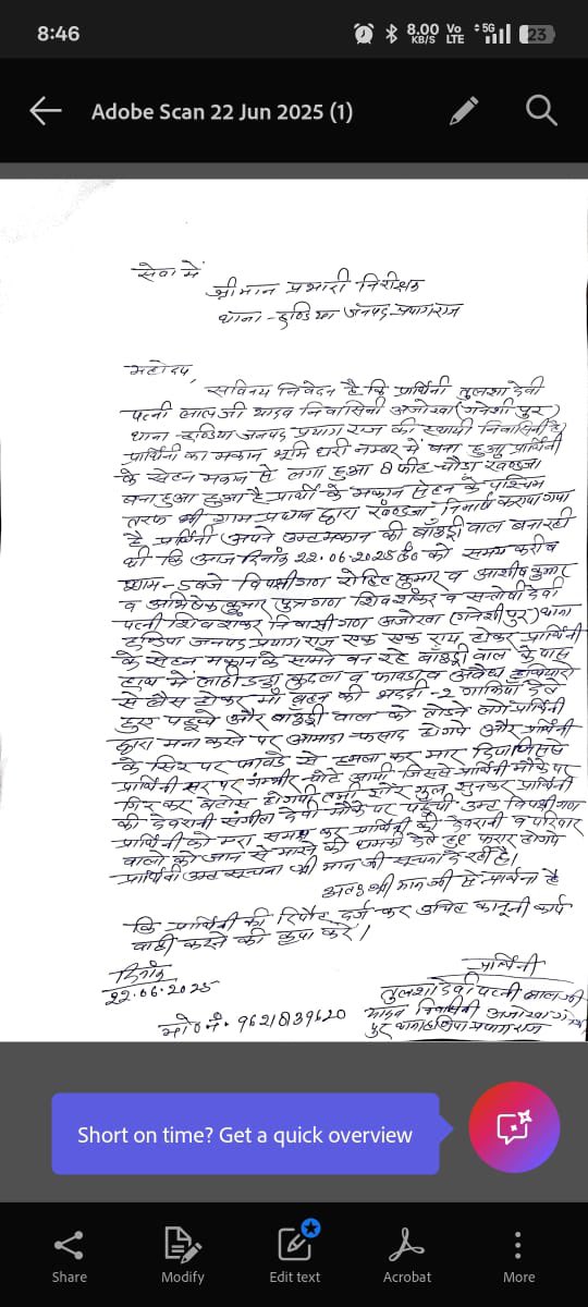 satyvendrayada2's tweet photo. @AdlCpprayagraj  @prayagraj_pol  @igrangealld  @ADGZonPrayagraj   आपसे निवेदन हैं की पीड़िता को न्याय दिलाने का कष्ट करें पीड़िता घायल अवस्था में थाने पर है पर प्रशासन द्वारा तहरीर बदलने के लिए दबाव बनाया जा रहा फ़ोन करने पर कोई भी अधिकारी संज्ञान नहीं ले रहे हैं https://t.co/AcNQJqkP5X