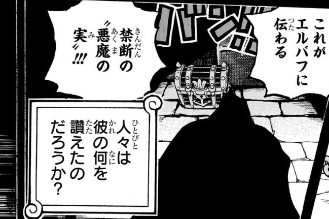 多分、読者ほぼ全員がハラルド王に対して思ってた事が作中でも言及され 