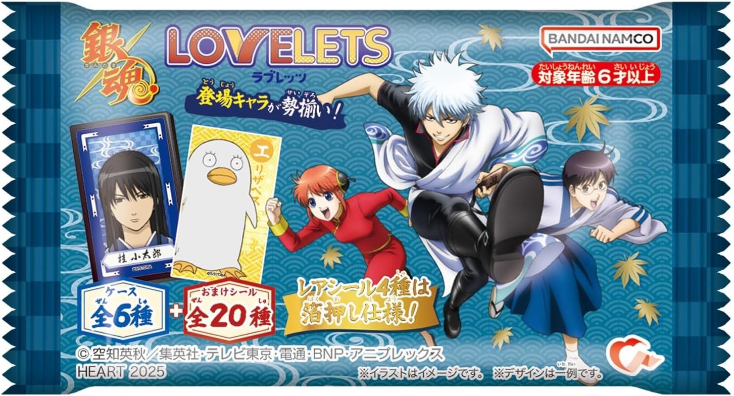 銀魂グッズ新作情報 on X: 