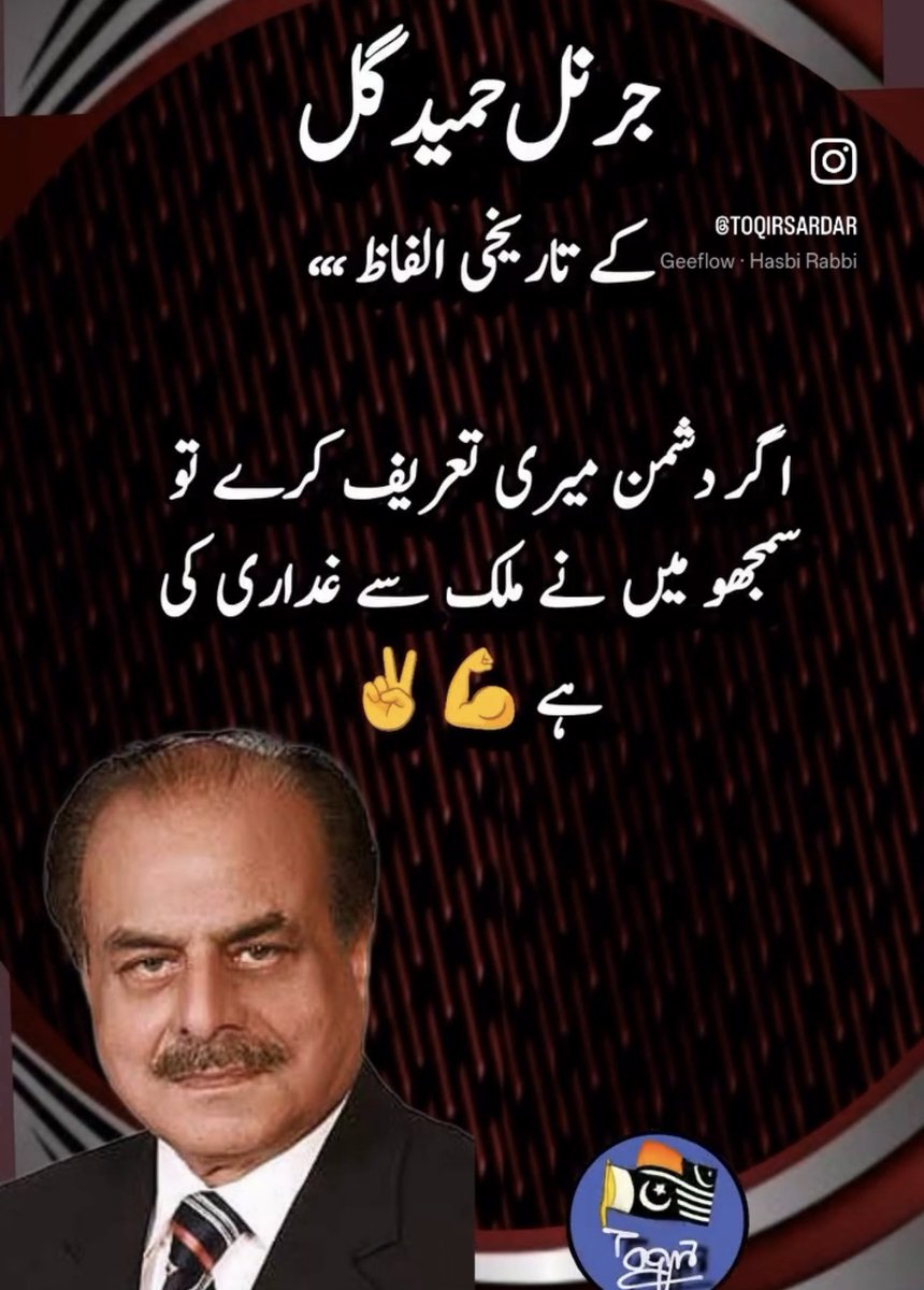 #رہائی_دو_عالمی_لیڈر_کو
Ik