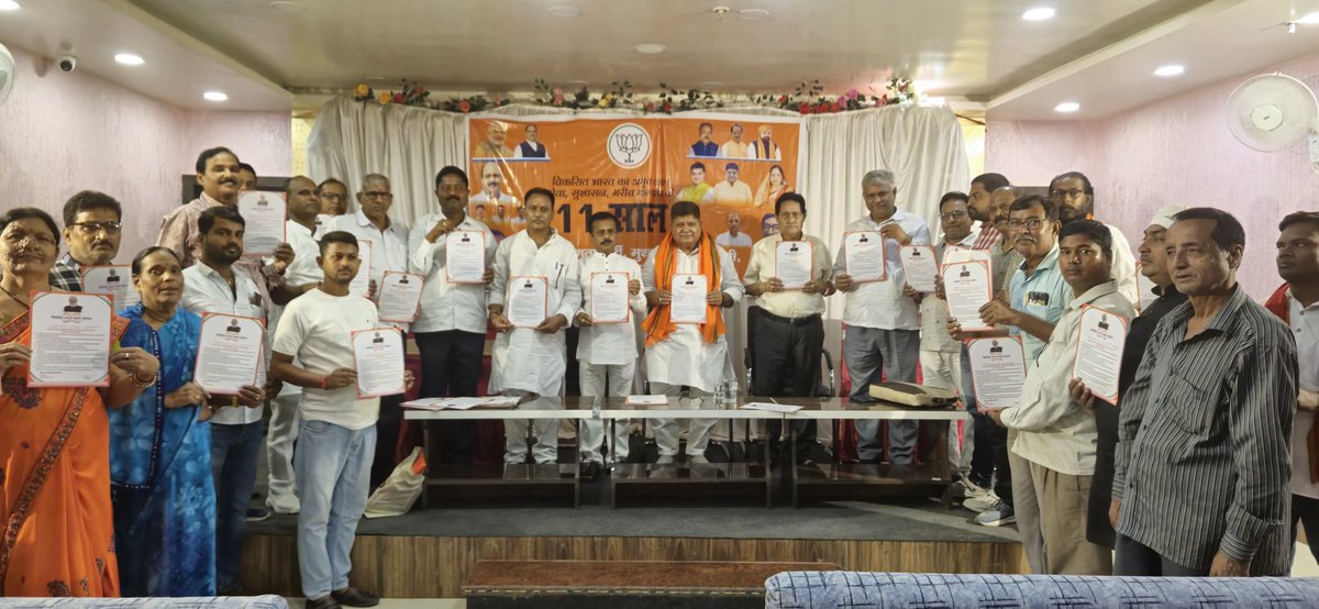 Suresh Kumar Sharma (@sureshsharmamuz) on Twitter photo यशस्वी प्रधानमंत्री आदरणीय श्री <a href="/narendramodi/">Narendra Modi</a> जी के नेतृत्व में सेवा, सुशासन गरीब कल्याण के 11 वर्ष पूर्ण होने पर आज बोचहा विधानसभा क्षेत्र के मुशहरी पश्चिमी मंडल में आयोजित "विकसित भारत संकल्प सभा"में शामिल हुआ।
<a href="/DilipJaiswalBJP/">Dr Dilip Jaiswal 🇮🇳</a> यशस्वी प्रधानमंत्री आदरणीय श्री <a href="/narendramodi/">Narendra Modi</a> जी के नेतृत्व में सेवा, सुशासन गरीब कल्याण के 11 वर्ष पूर्ण होने पर आज बोचहा विधानसभा क्षेत्र के मुशहरी पश्चिमी मंडल में आयोजित "विकसित भारत संकल्प सभा"में शामिल हुआ।
<a href="/DilipJaiswalBJP/">Dr Dilip Jaiswal 🇮🇳</a>