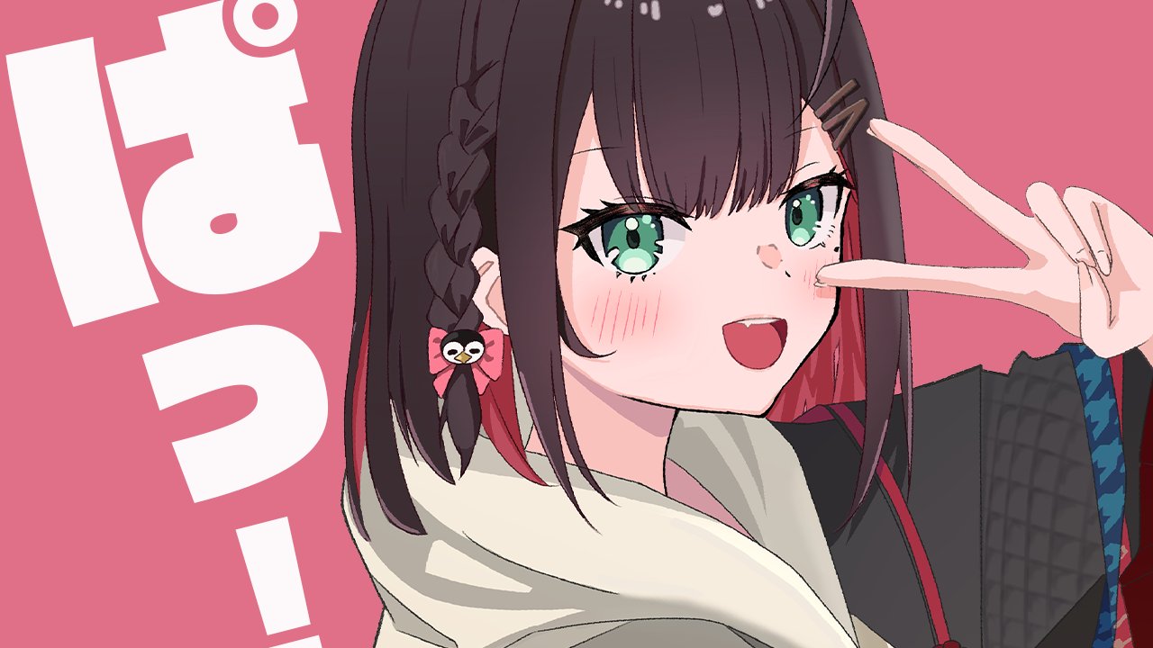 緋月ゆい🐧🎴 on X: 