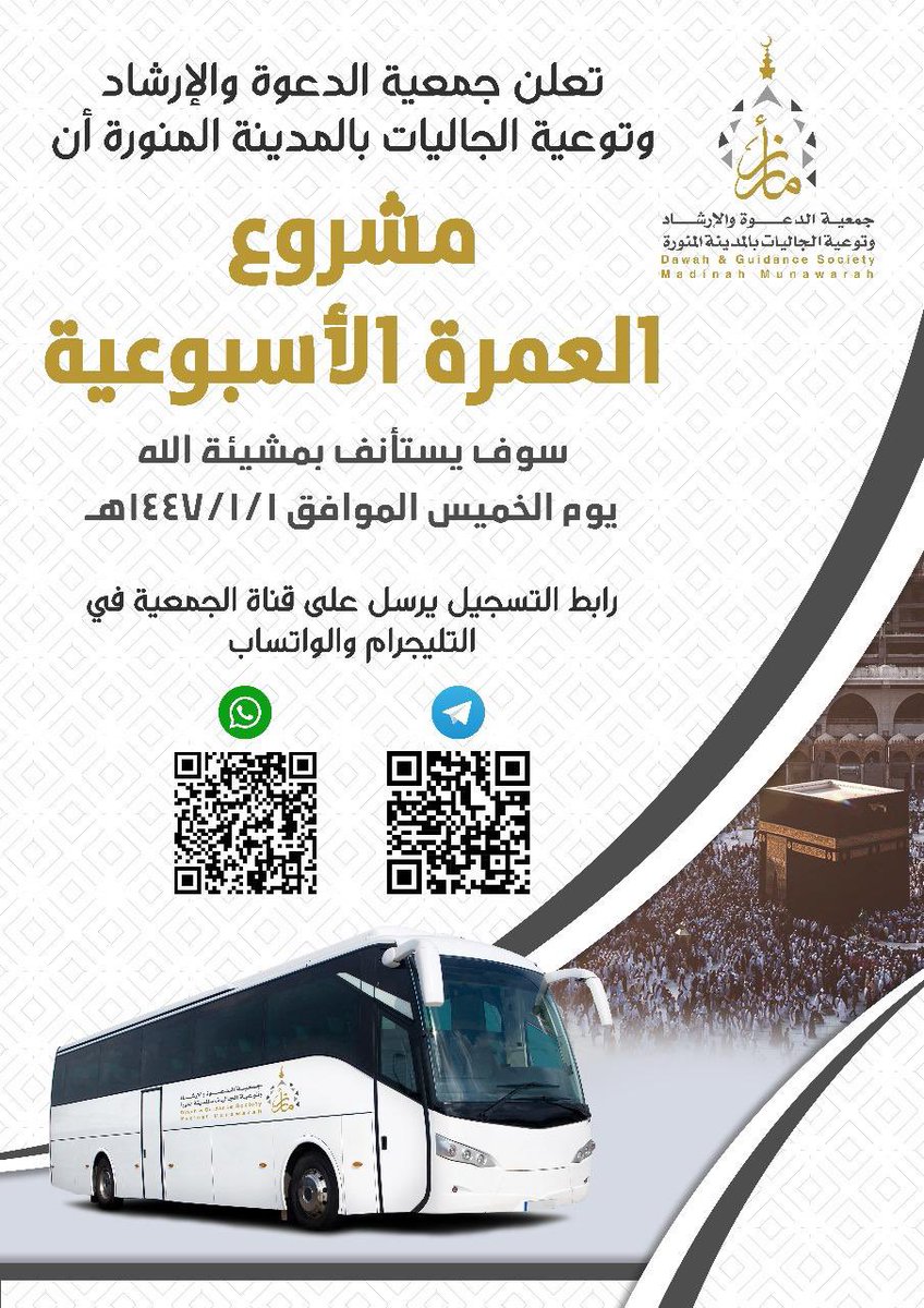 سعد الحربي tweet media