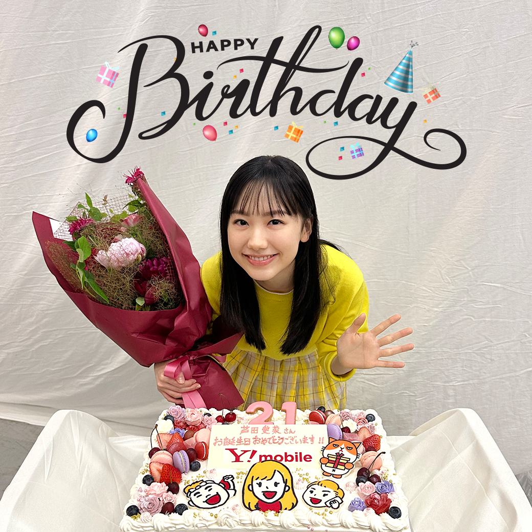 ﾟ・:.｡..｡.:・' * * '・:.｡. .｡.:・ﾟﾟ・:.｡..｡.:・' * 💐Happy