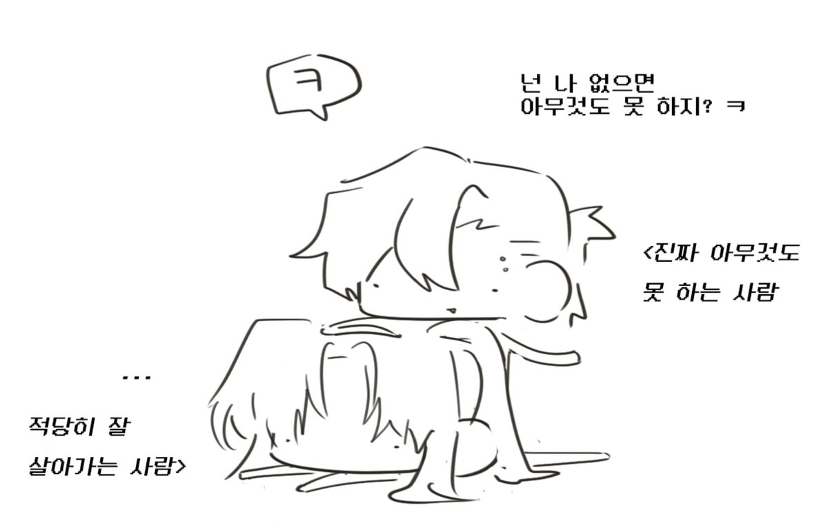 CalWhit__0607's tweet photo. ⓒ렁 https://t.co/doea6NWtsz
