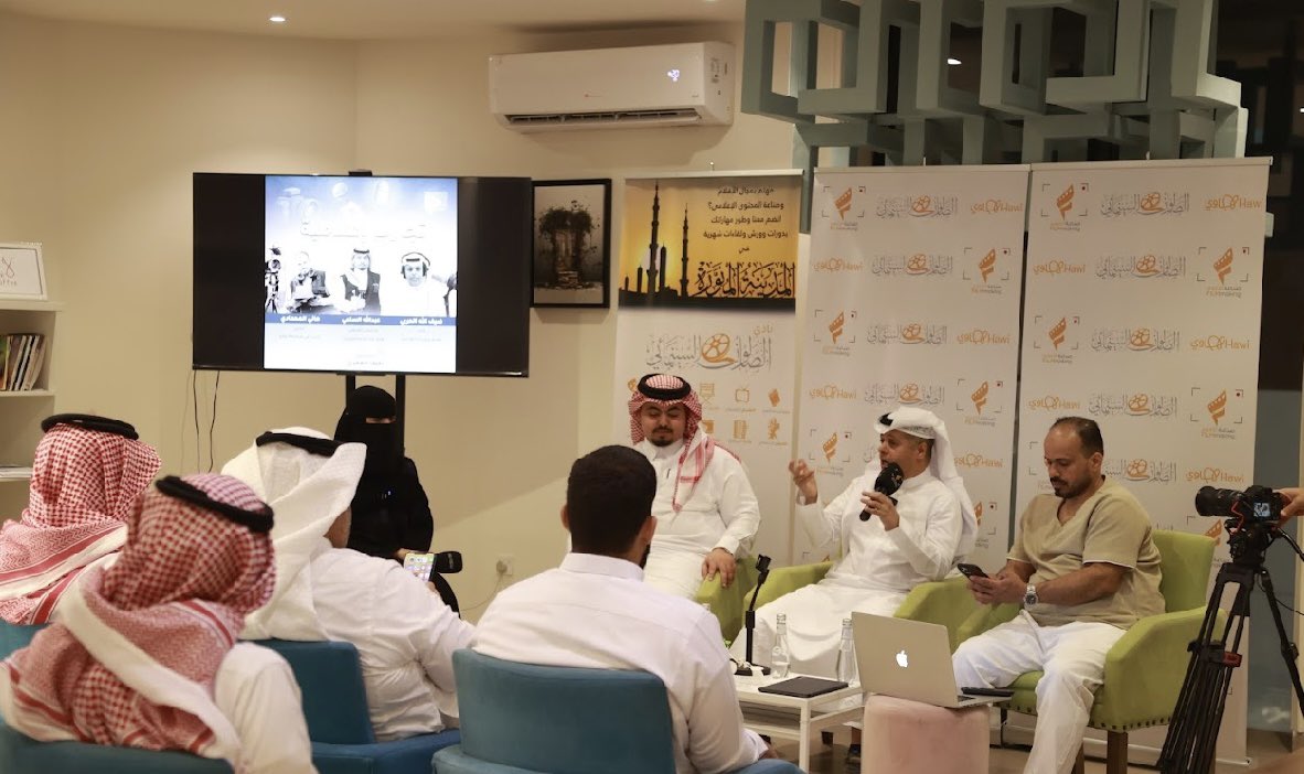 ضمن برامج #الصالون_السينمائي الثقافية والتي تستهدف نشر الثقافة الإعلامية والفنية وإكساب المهارات وتقديم الفرص للمبدعين والمُبتدئين سعدنا بإقامة آخر برامج الصالون هذا العام بقيادة رئيس الصالون المخرج الأستاذ هاني المحمادي وحضور نُخب من الإعلاميين والمهتمين وطلاب وطالبات الإعلام .