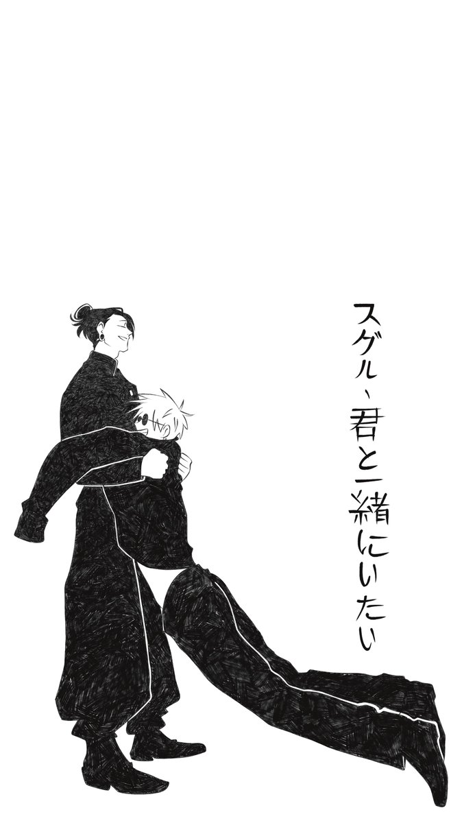 they’re so idiots 

#JujutsuKaisen #satosugu