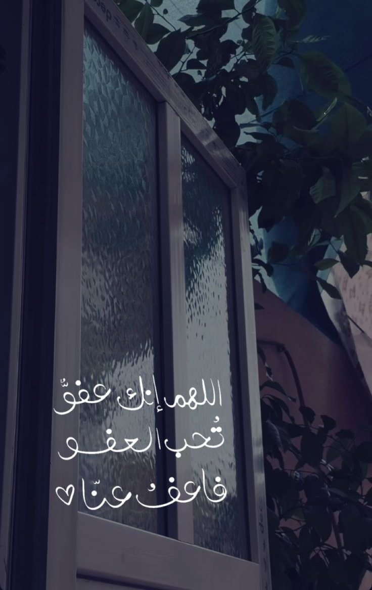 motm2na_'s tweet photo. فَأعفُ عنّا🩶.. https://t.co/louEIDffaV
