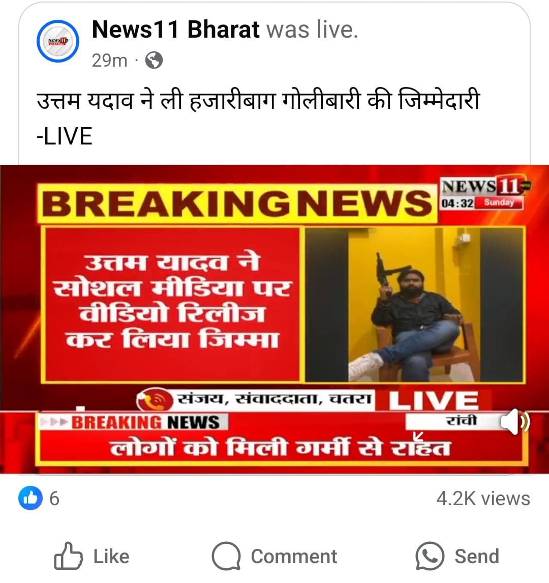 AIJGF INDIA tweet media