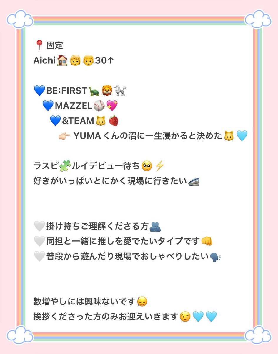 ゆちゃん🩵💙🐱🐢⚾️⚡️ tweet media