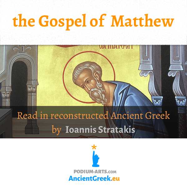 Now all 4 Canonical #Gospels narrated in #ancient #greek are published. #Audiobook a/o #videobook (+captions in English) at: ancientgreek.eu/index-videoboo…