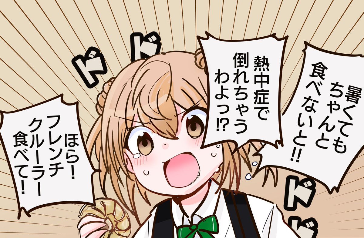 shohosandaisuki's tweet photo. いや、水分と塩分を・・・ https://t.co/zHlEioQuei
