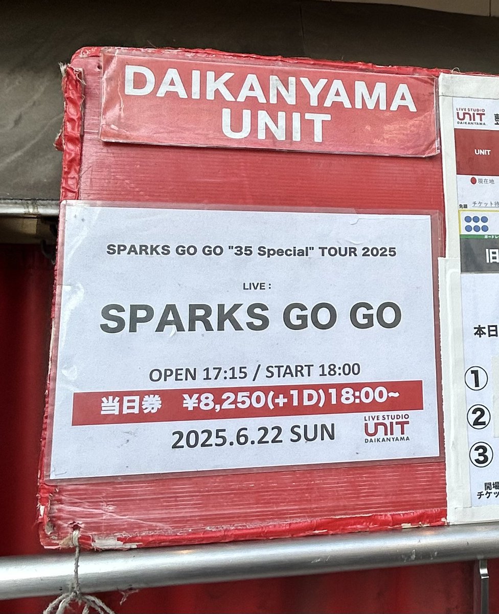 aririn_39's tweet photo. 久々のスパゴーはやっぱり最高だったし久々の打ち上げも楽しかった！！

35周年おめでとうございます㊗️ https://t.co/Bf9DgkxaGv