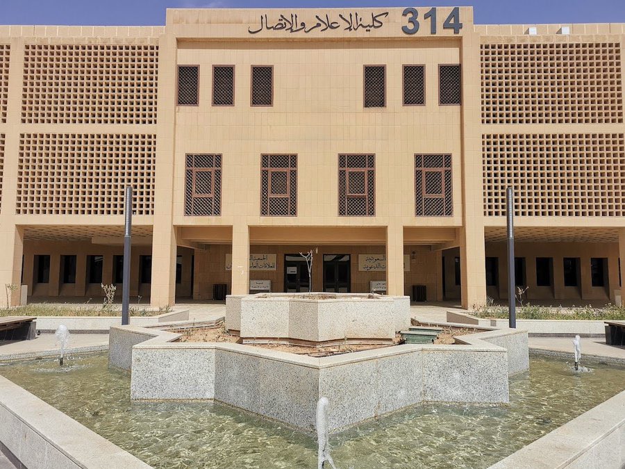 The College of Media and Communication at #IMSIU demonstrates academic, research, and professional excellence, reflecting its programmatic expansion in the fields of new media and corporate communication.

imamu.edu.sa/en/news/Pages/…