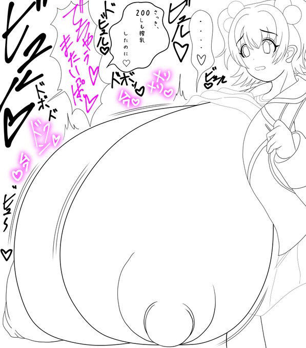 下校中にとある牧場のアイドル乳牛たちの搾乳を見かけて魅入っている赤城みりあちゃんの線画 