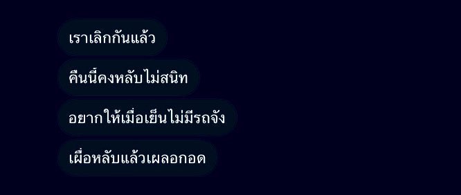 แกก็กลับมาดิ