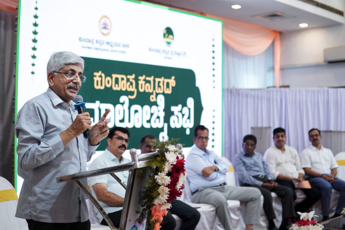 ಕುಂದಾಪುರ ಕನ್ನಡ ಸಮಾಲೋಚನಾ ಸಭೆ

ಮಂಗಳೂರು ವಿಶ್ವವಿದ್ಯಾಲಯದಲ್ಲಿ ಸ್ಥಾಪಿಸಲಾಗಿರುವ ಕುಂದಾಪುರ ಕನ್ನಡ ಅಧ್ಯಯನ ಪೀಠದ ಕುರಿತು ಮಾಜಿ ಸಂಸದ ಕೆ‌.ಜಯಪ್ರಕಾಶ್ ಹೆಗ್ಡೆ ಅವರ ಸಮ್ಮುಖದಲ್ಲಿ ರಾಜಧಾನಿ ಬೆಂಗಳೂರಿನ ಮಾಗಡಿ ರಸ್ತೆ ಕೊಟ್ಟಿಗೆಪಾಳ್ಯದ ಸುದೀಕ್ಷಾ ಕನ್ವೆನ್ಷನ್ ಸೆಂಟರ್‌ನಲ್ಲಿ ಸಮಾಲೋಚನಾ ಸಭೆ ನಡೆಯಿತು. 

ಬೆಂಗಳೂರಿನ ನಂದಿ ಲಿಂಕ್