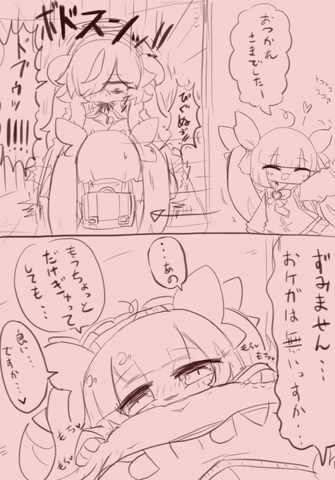 らくがき
ダブリエルで目覚めるココア 