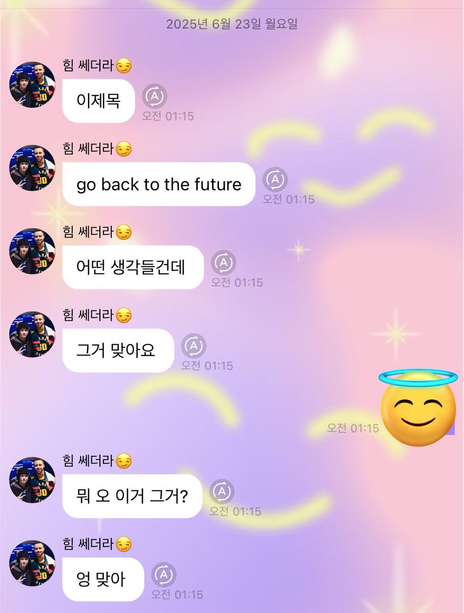 천러 왔다!!