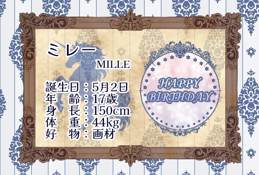 一角獣の領主祭【ユニコーンオーバーロードWebオンリーイベント】 tweet media