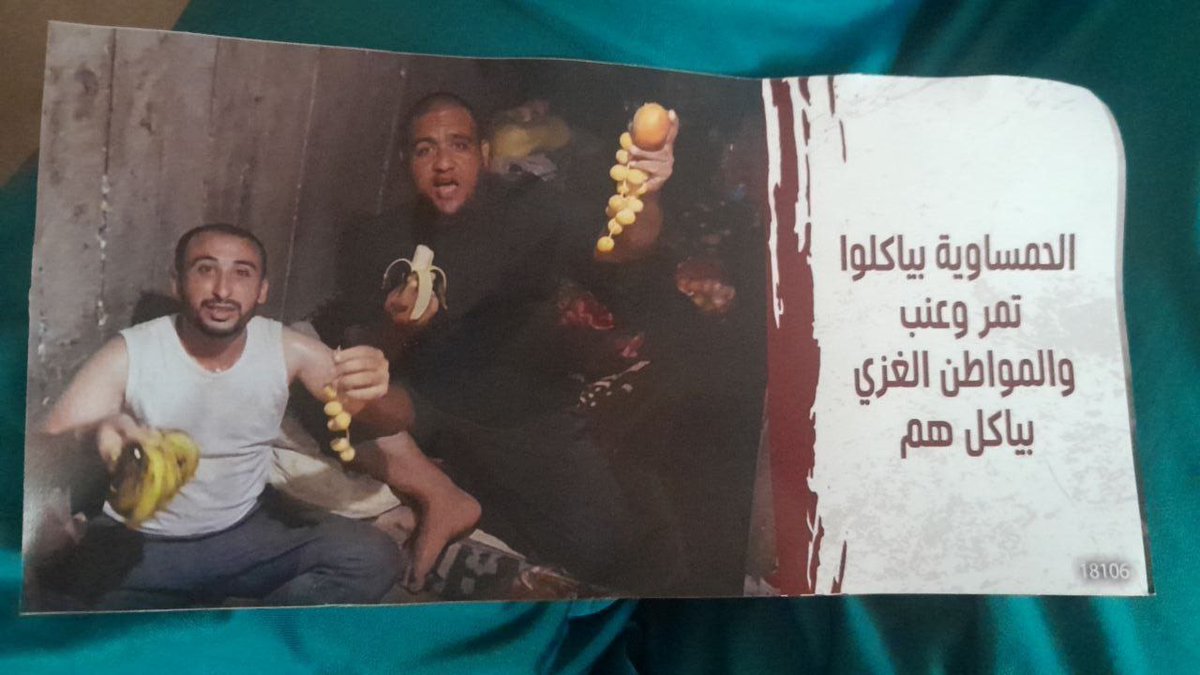 Gazans are reporting that the IDF dropped leaflets in the center of the Gaza Strip with pictures of Hams operatives devouring fruit and food in tunnels after taking control of the aid entering the Gaza Strip.