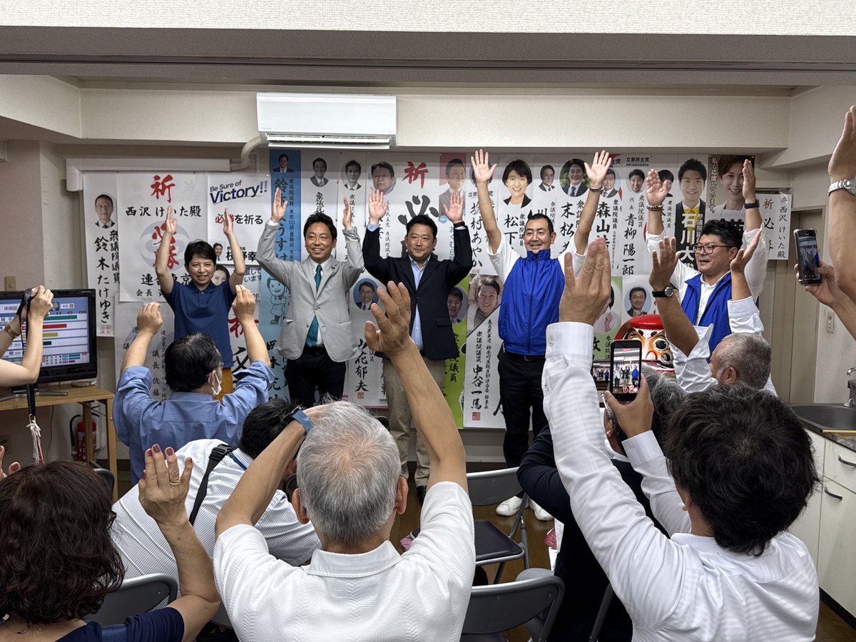 nishizawakeita's tweet image. この度当選をさせていただくことが出来ました!
皆様のご支援に改めて身が引き締まる思いです。
お約束した政策の実現に全力を尽くして参ります!