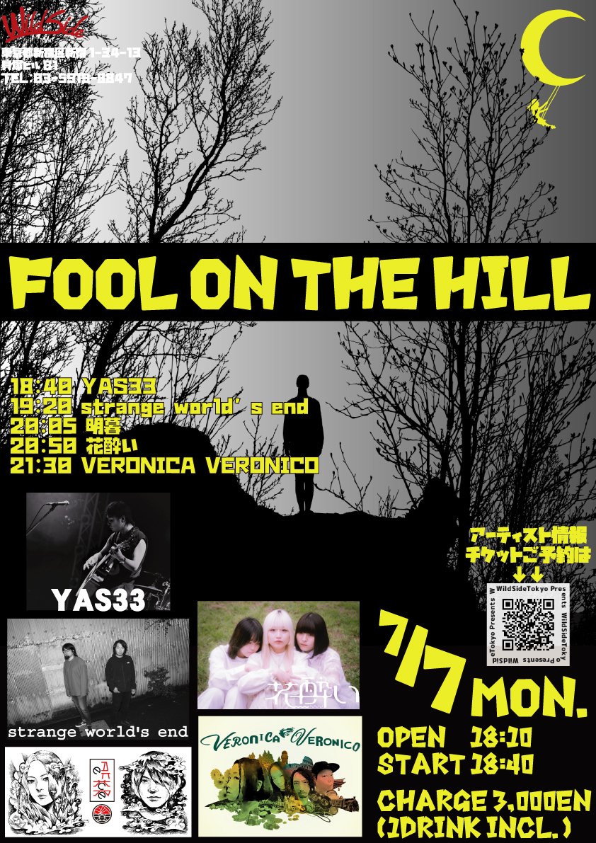 🎹🥁明暮🥁🎹
7/7(月)　新宿wildside　
出番20:05~

FOOL ON THE HILL
出演:  明暮 / strange world's end / YAS33 / VERONICA VERONICO / 花酔い
OPEN 18:10 / START 18:40
CHARGE ￥3,000 (1DRINK付)
ws-tokyo.com/events/27590