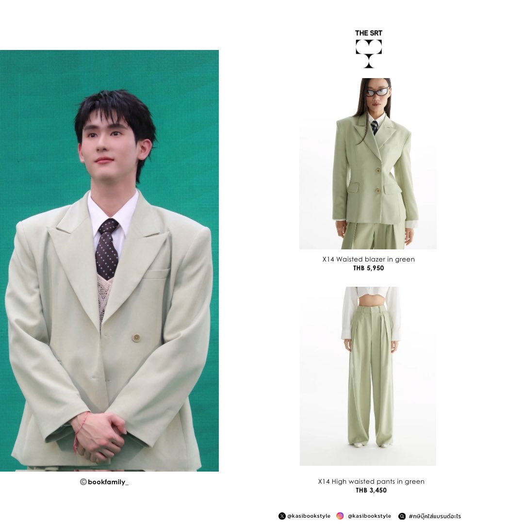 kasibookstyle's tweet photo. KASI BOOK STYLE | 🍅
FORCEBOOK WITH BAYGON
#BaygonxForceBook
#THESRT
- X14 Waisted blazer in green
- X14 High waisted pants in green
#stylekasibook #กษิบุ๊คใส่แบรนด์อะไร
#kasibook https://t.co/uY0F5MMLcD
