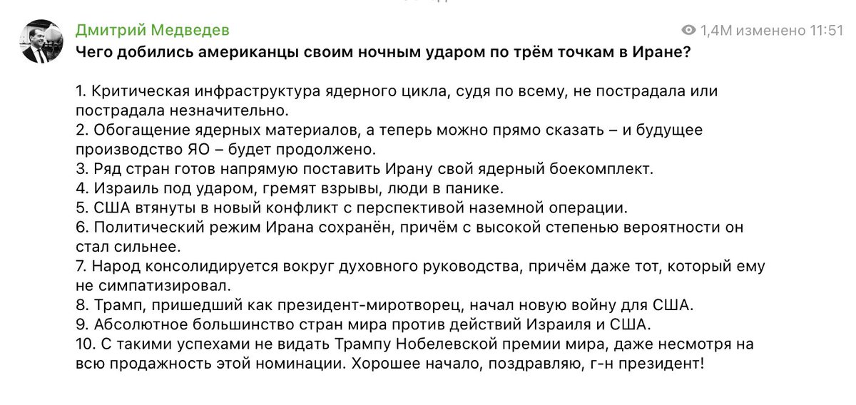 IanMatveev tweet media