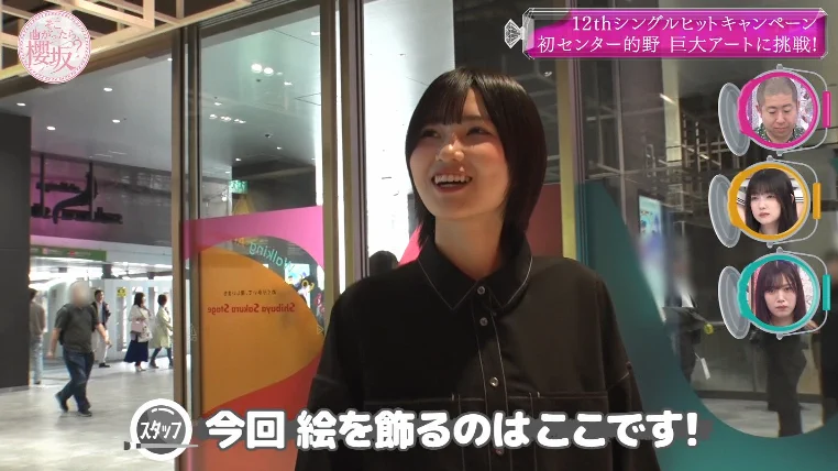 櫻坂46まとめもり～ on X: 