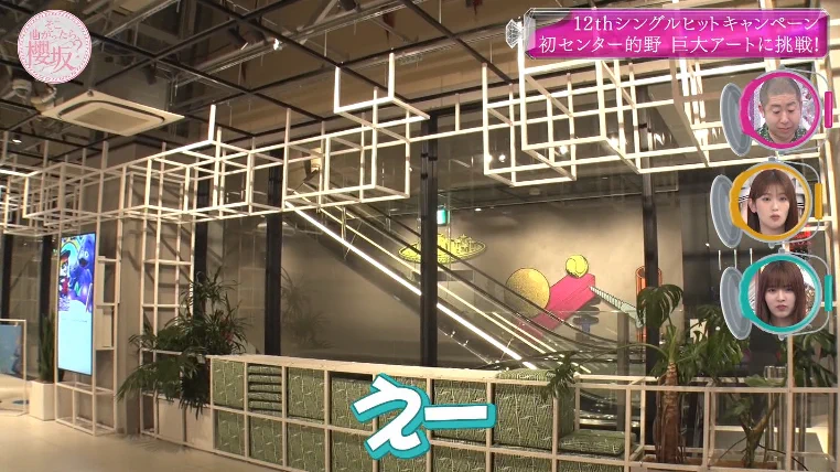 櫻坂46まとめもり～ on X: 