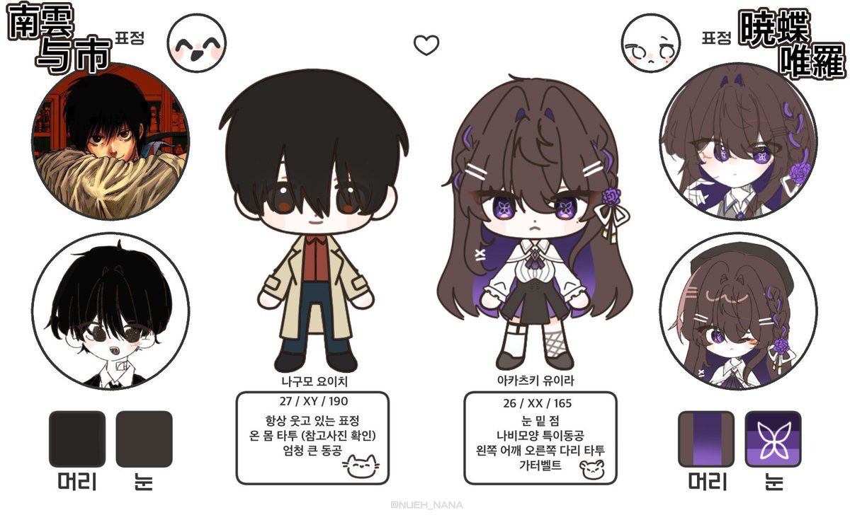 혹시 제가 막 사ㅋ데이 낙ㅜ모 드림하면 오실 분 계신가..///
림주 이렇게 생김