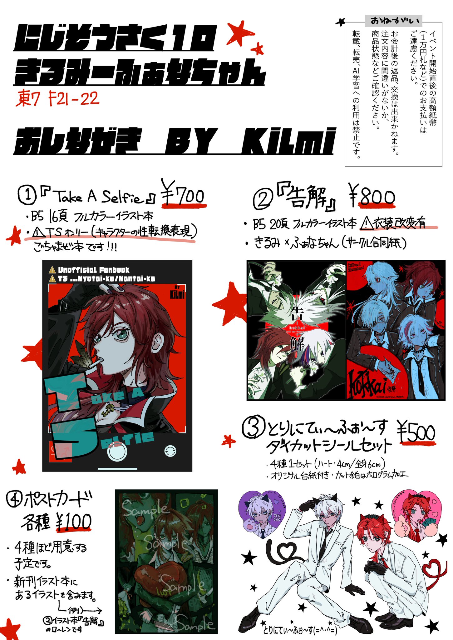 Tsrfactory様 リクエスト 2点 まとめ商品｜s様 リクエスト 2点 まとめ